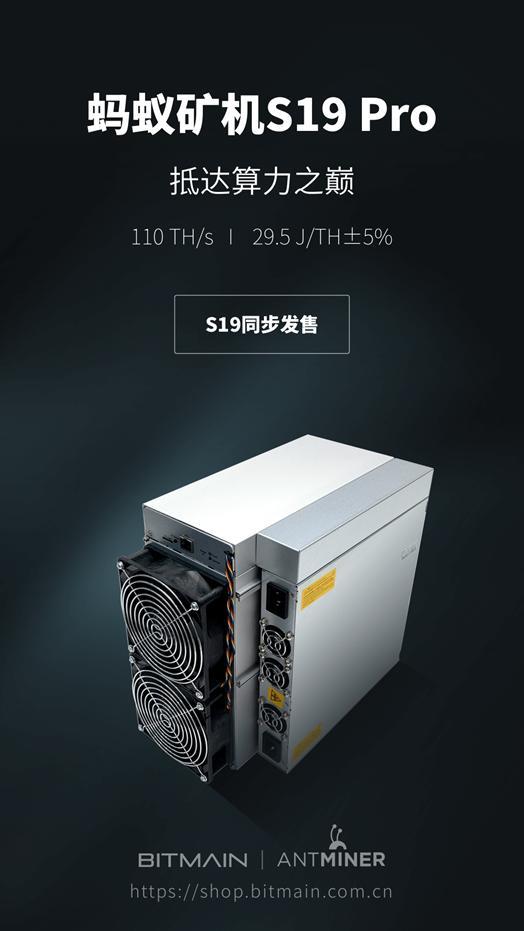 Close-up of a high-performance mining rig operating efficiently